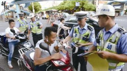 要闻主菜单 温州交警曝光违法市民照片和姓名