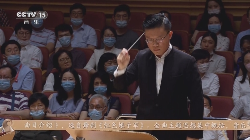 CCTV音乐厅 《CCTV音乐厅》 20250701 “名家名曲”系列音乐会（36） 华彩飞扬系列音乐会（1）