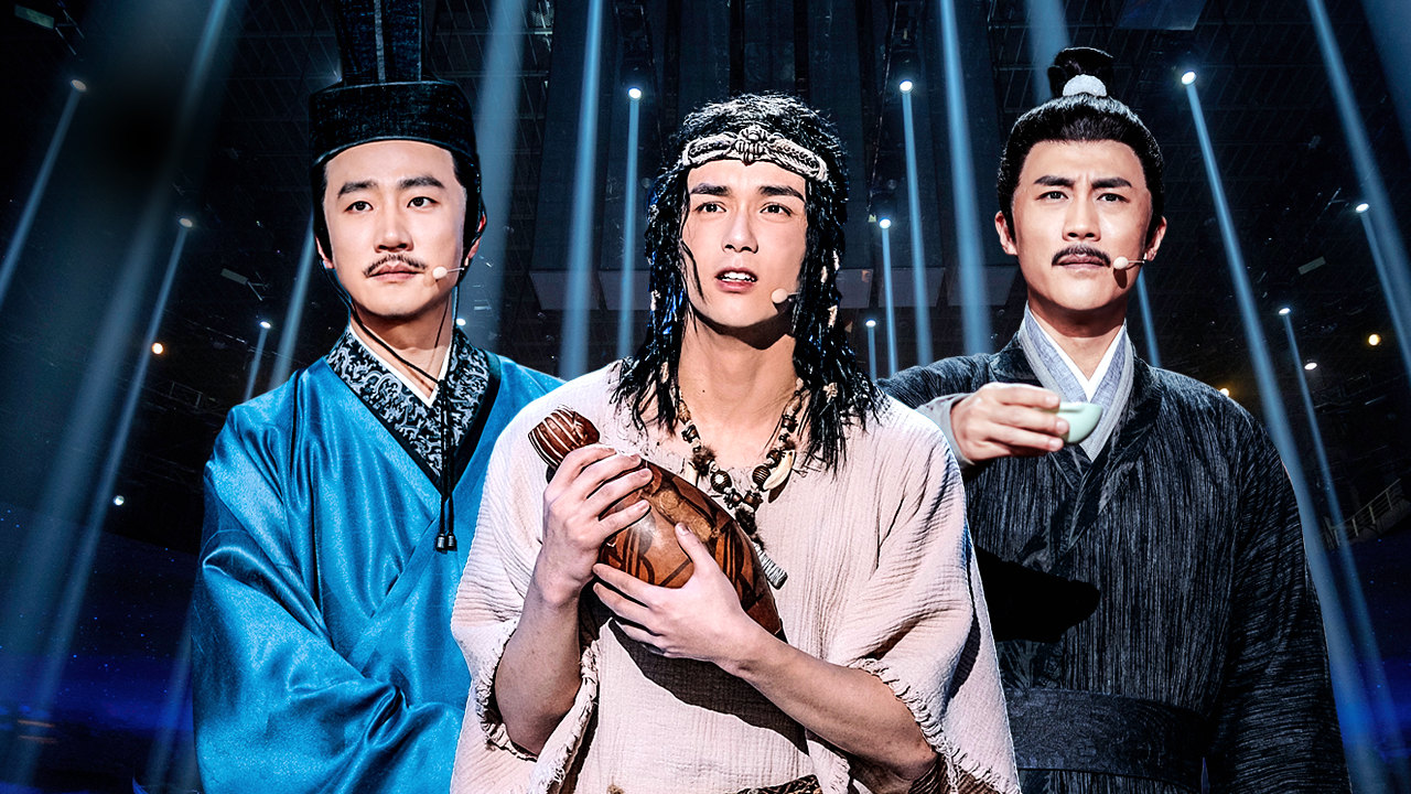 国家宝藏第2季 第7期：吴磊演小王子实力宠妹