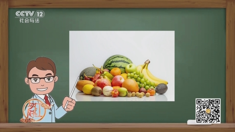 《夕阳红》 20251214 冬日健康宝典——消化无忧 心脑安康