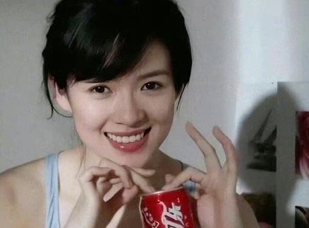 章子怡青年时期证件照曝光