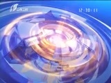 新闻午报-山西 《新闻午报-山西》 20170228