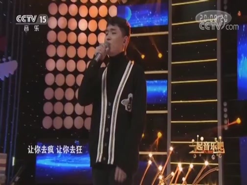 一起音乐吧 《一起音乐吧》 20181026