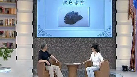 健康来了 “痣斑”下的健康隐患