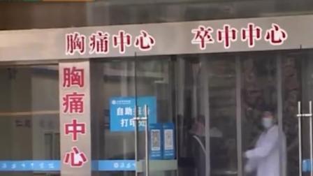 @所有人 江苏一女子跳刘畊宏健身操，过程中摔倒被诊断为急性腰扭伤