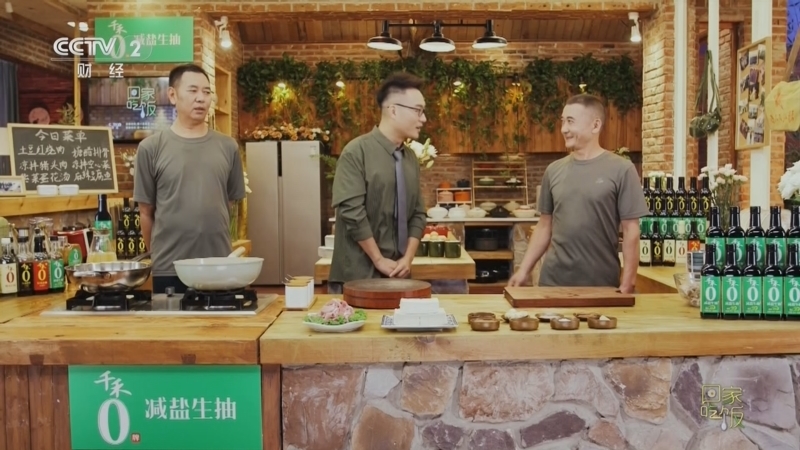 回家，吃饭 《回家吃饭》 20250801 战友再相聚 炊事班的拿手菜