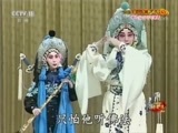 中国京剧音配像精萃 《中国京剧音配像精粹》 20180820 尚小云专辑