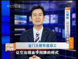海峡两岸 海峡两岸 2010年 第58期