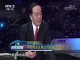 防务新观察 《防务新观察》 20170923 库尔德公投在即 中东又添导火索？