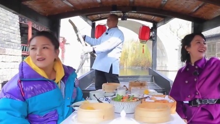 何洁泛舟吃早餐，一曲山歌唱响古北水镇