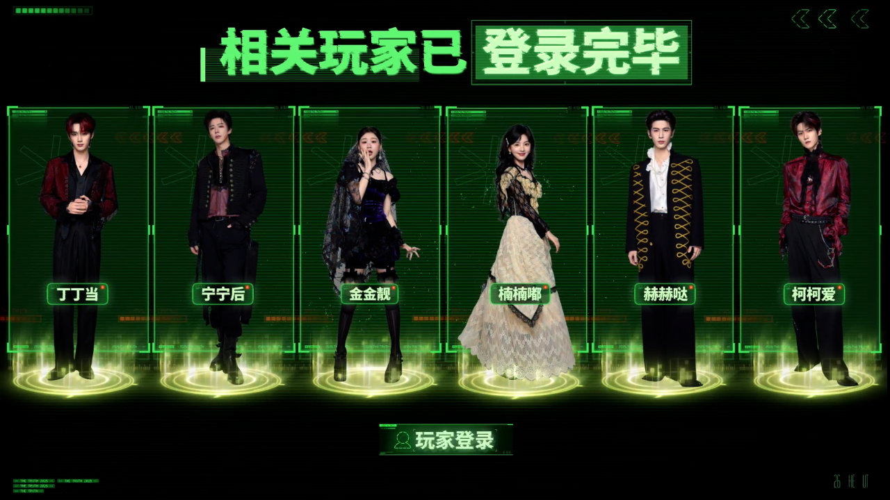 开始推理吧 第4季 解锁中加更第10期：推团转呼啦圈没技巧纯笑料