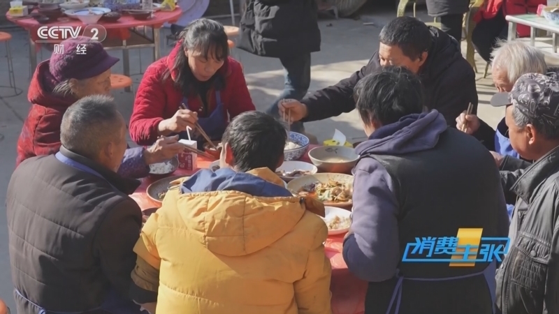消费主张 《消费主张》 20250203 2025家乡的年味儿（十四）：四川绵阳
