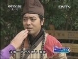 动感特区 《动感特区》 20130418