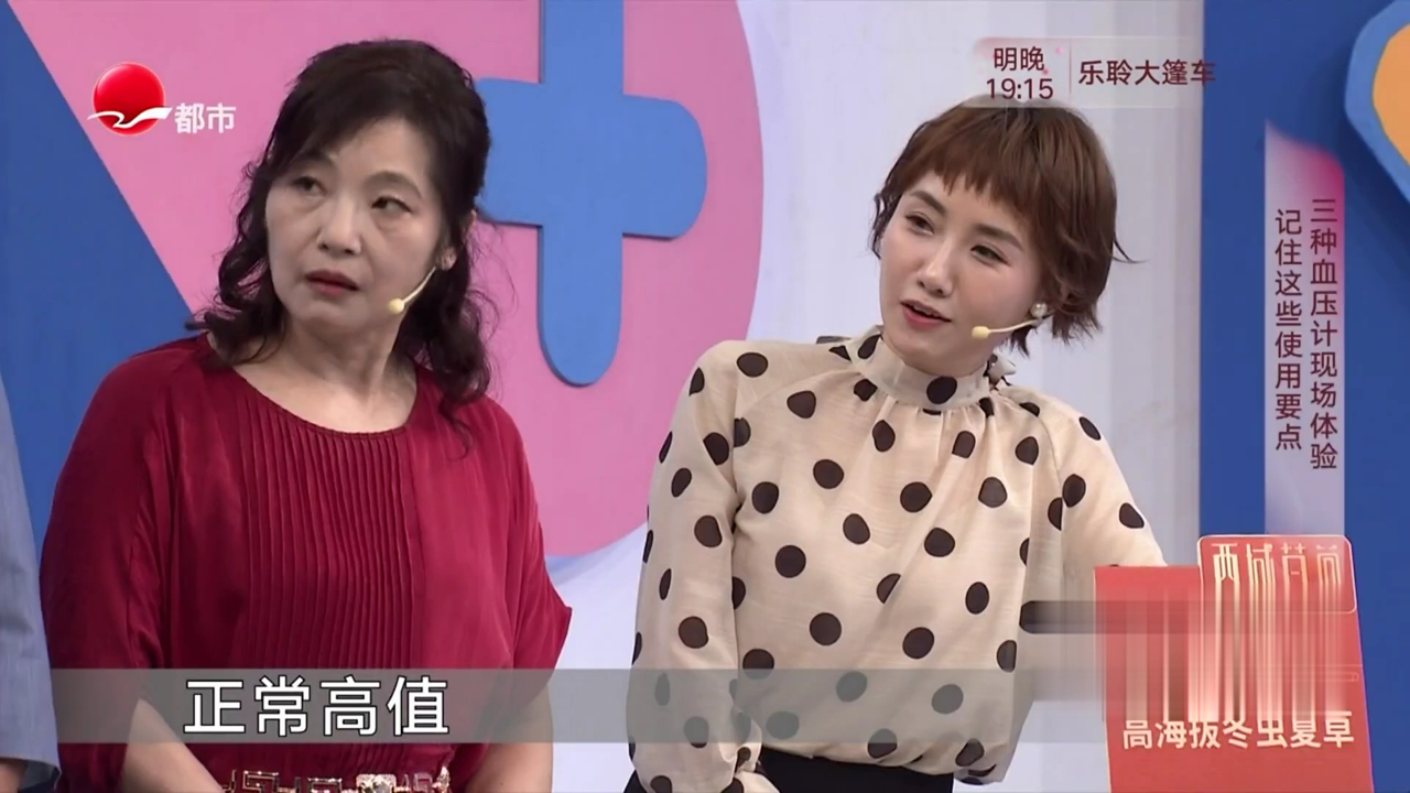 X诊所. 谁才是脑梗的“罪魁祸首”