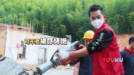 大梦小家 第一季 明星改造油纸伞工作室