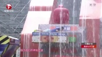 男生女生向前冲 第七季 调皮哥逗趣上演炸碉堡