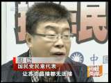 海峡两岸 海峡两岸 2010年 第364期
