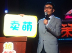 越策越开心 “狼爸”自曝特殊家规