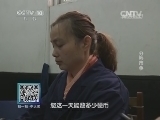 我爱发明 《我爱发明》 20140405 分秒“币”争