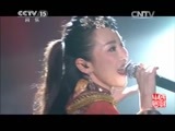 民歌&middot;中国 《民歌中国》 20150227