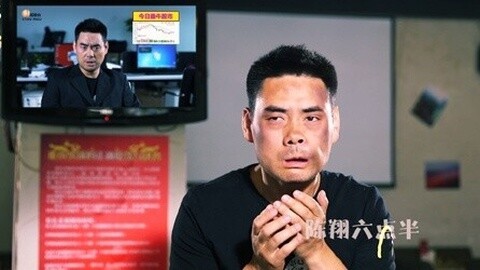 陈翔六点半 史上最惨小明被妈坑