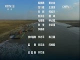 环球经济连线 《环球财经连线》 20161229