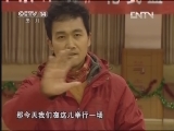 快乐体验 《快乐体验》 20130110