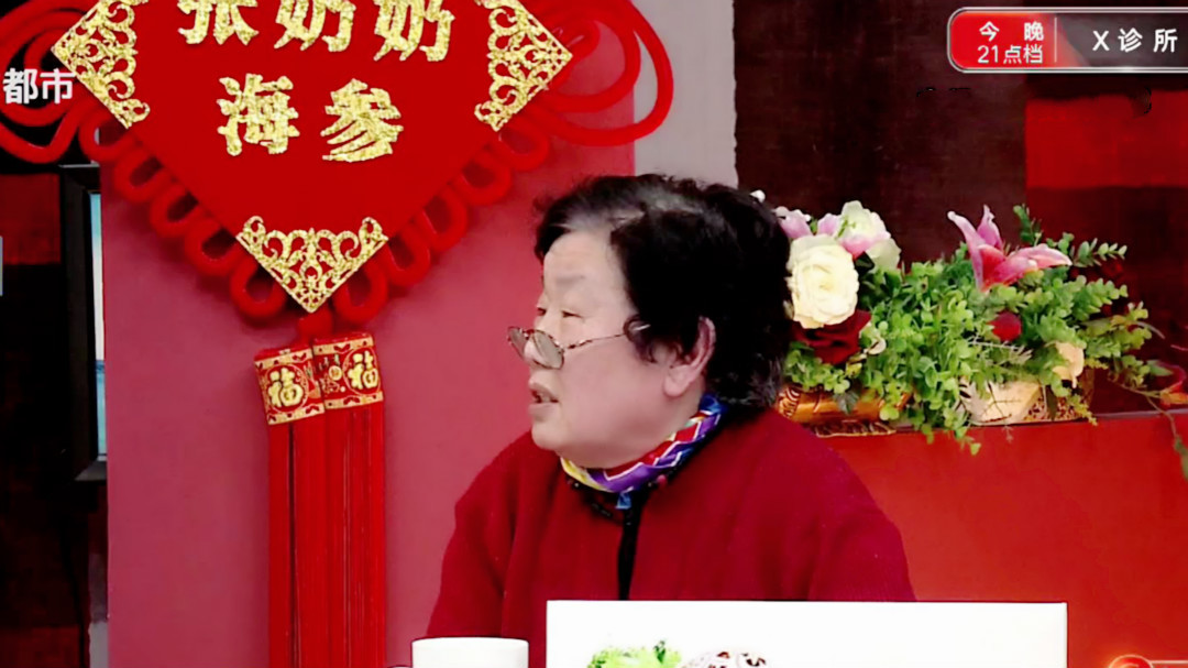 老房动迁 老三为何独占三百万？
