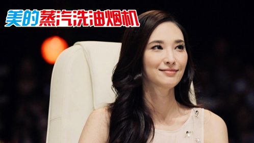 我的中国星 第十三期：吴佩慈孕后踩高跟亮相