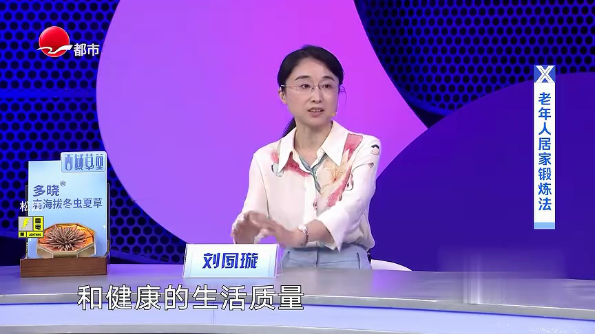 X诊所. 酷暑老年护心指南