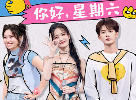 你好，星期六 2025 加更版：檀健次杨迪前后对比