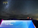 蔚蓝的故乡 《蔚蓝的故乡》 20180330 回家