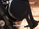 地理中国 《地理中国》 20150918 寻找易堂（上）