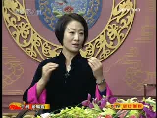 CCTV空中剧院 京剧 锁麟囊 （访谈）