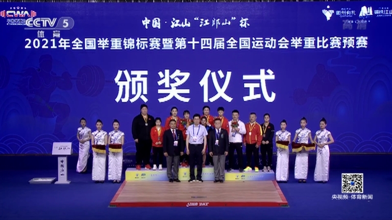 [体坛快讯]完整版 20210510