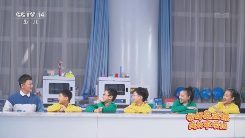 动感特区 《动感特区》 20220428 学好思政课 成长不烦恼