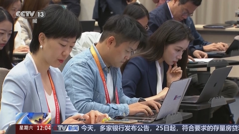 新闻30分 《新闻30分》 20241012