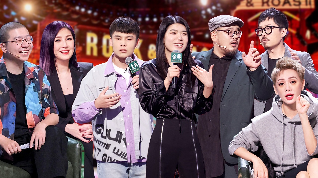 第5期上：杨千嬅加盟，杨笠何广智聊感情炸场