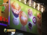 消费主张 《消费主张》 20170816 中国夜市全攻略（广州篇）