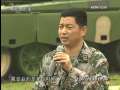 防务新观察 《防务新观察》八·一特别节目 砺兵猛虎团