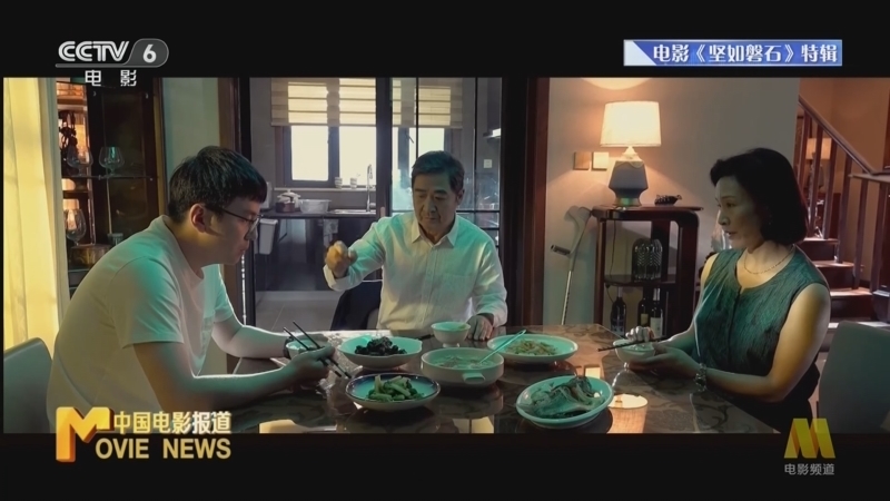中国电影报道 《电影快讯》 20231011
