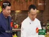 回家，吃饭 《回家吃饭》 20170417 韭菜烀饼 铁锅生煎虾