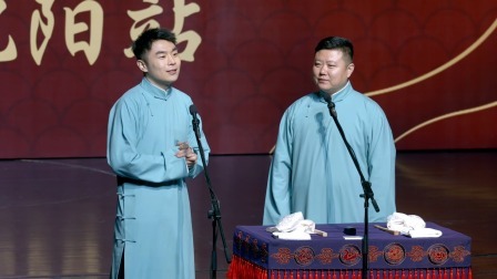 《演员已就位》张九南 高九成