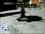 晚间新闻 晚间新闻 2010-06-14