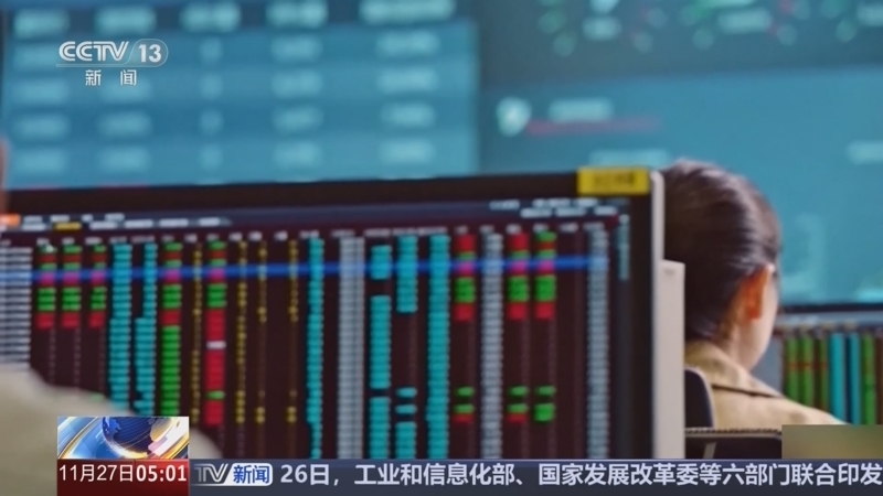 新闻直播间 《新闻直播间》 20251127 05:00