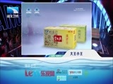 大王小王 《大王小王》 20150729 “画饼充饥”的生活我不要
