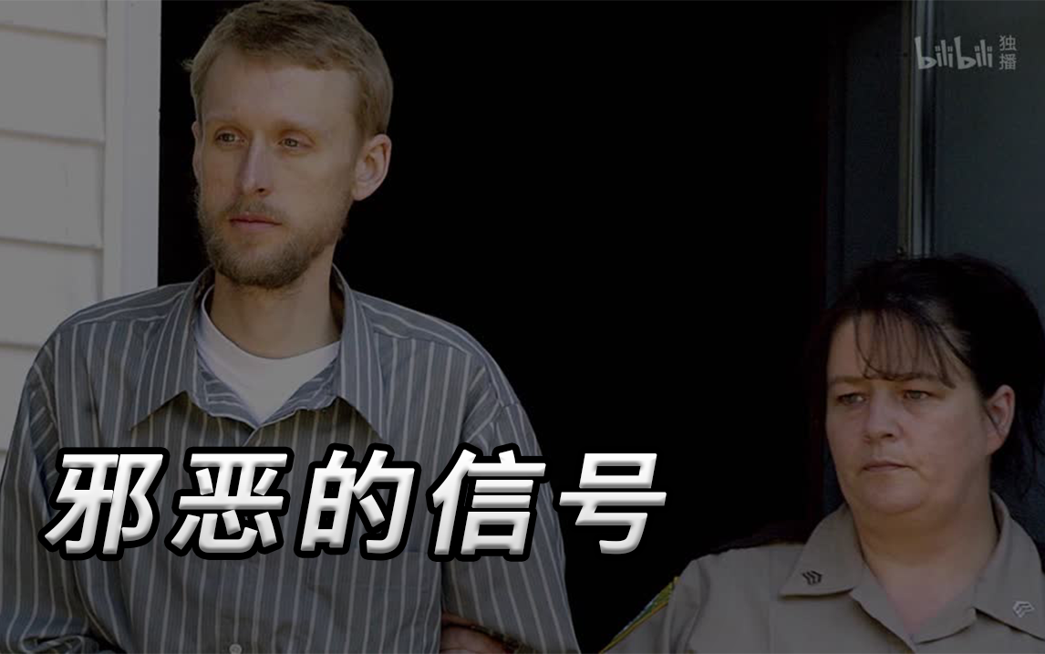 午夜树林