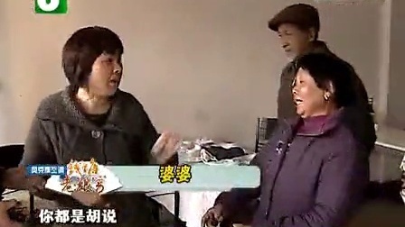 钱塘老娘舅 丈夫掏出开房费和妻子要给绿帽子(中) 110412