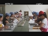 生财有道 《生财有道》 20140818 小玩具玩出大产业