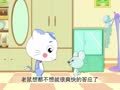 幼儿小寓言 猫鼠交友
